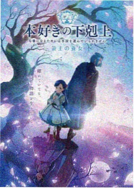 奇幻冒险新番