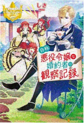 高分原创新番
